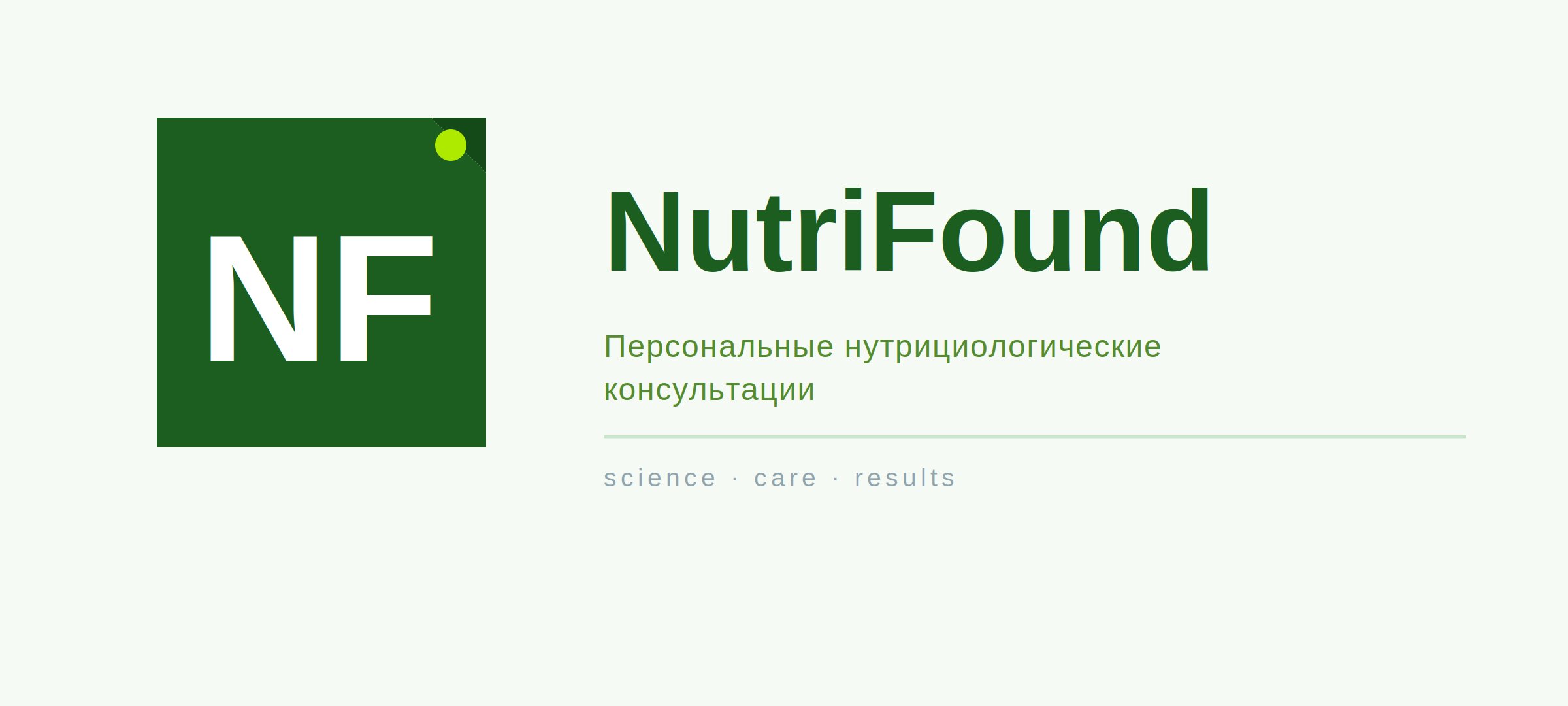 NutriFound