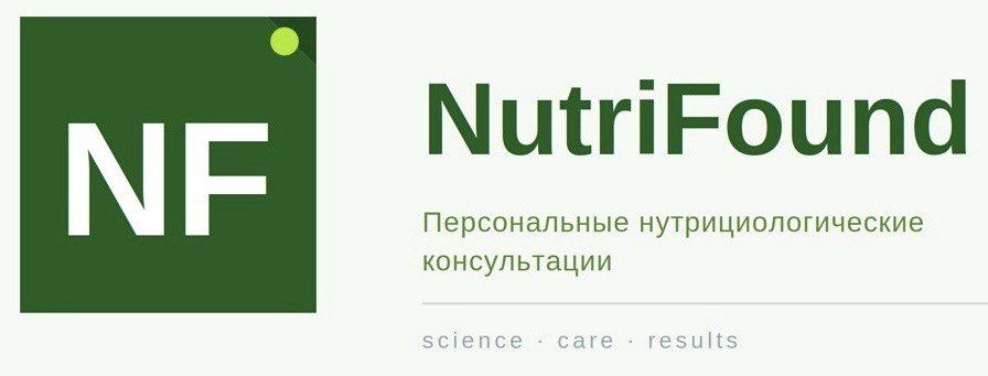 NutriFound